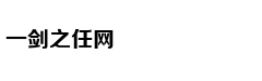 中国小伙当上尼日利亚酋长